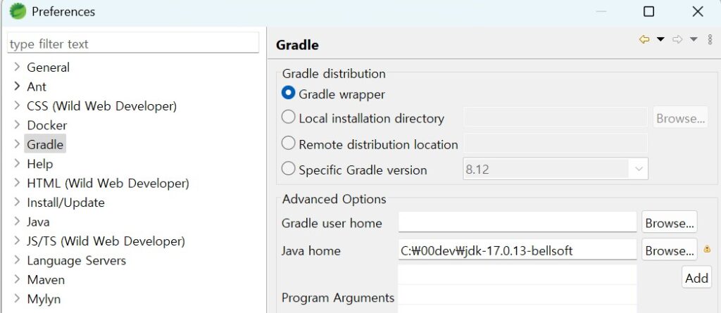 gradle java home 설정